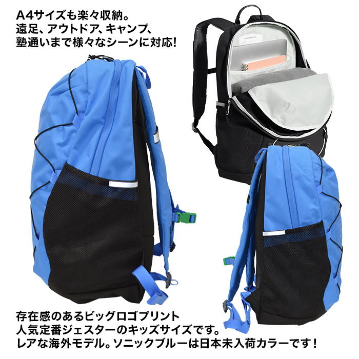 THE NORTH FACE YOUTH COURT JESTER NF0A52VY / ザ・ノース